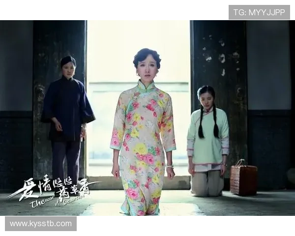 《爱情悠悠药草香》：穿越时空的温柔，品味百年药香里的爱恨情仇