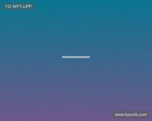 江疏影：荧屏上的百变女神，用演技点亮都市生活